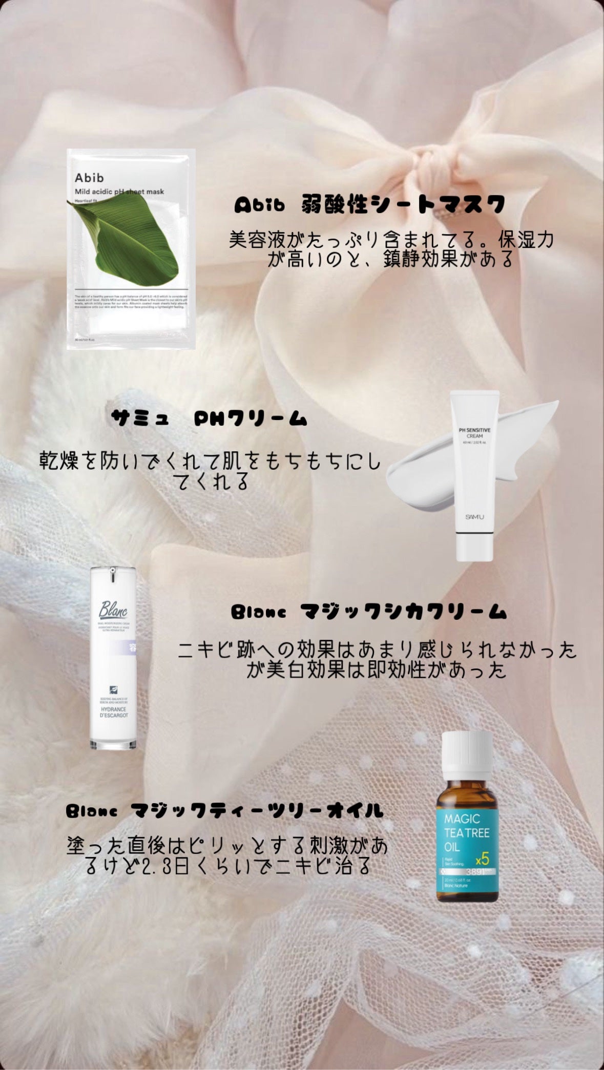 限界看護師 on LIPS 「Qoo10メガワリおすすめスキンケア編です🎀好きすぎてリピしま..」(2枚目)