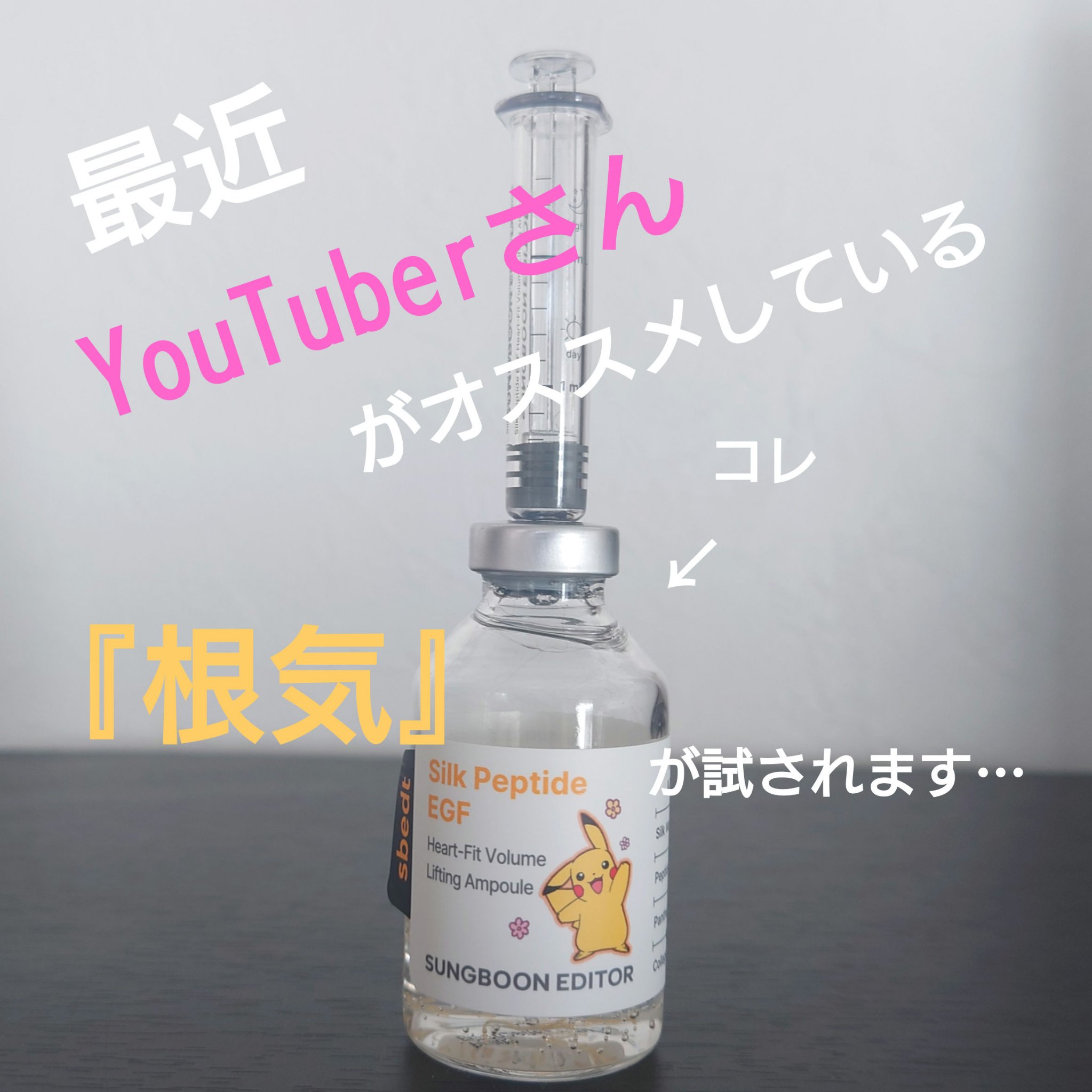 肌美精 CHOI薬用化粧水 ニキビケア[医薬部外品]/肌美精/化粧水を使ったクチコミ（1枚目）