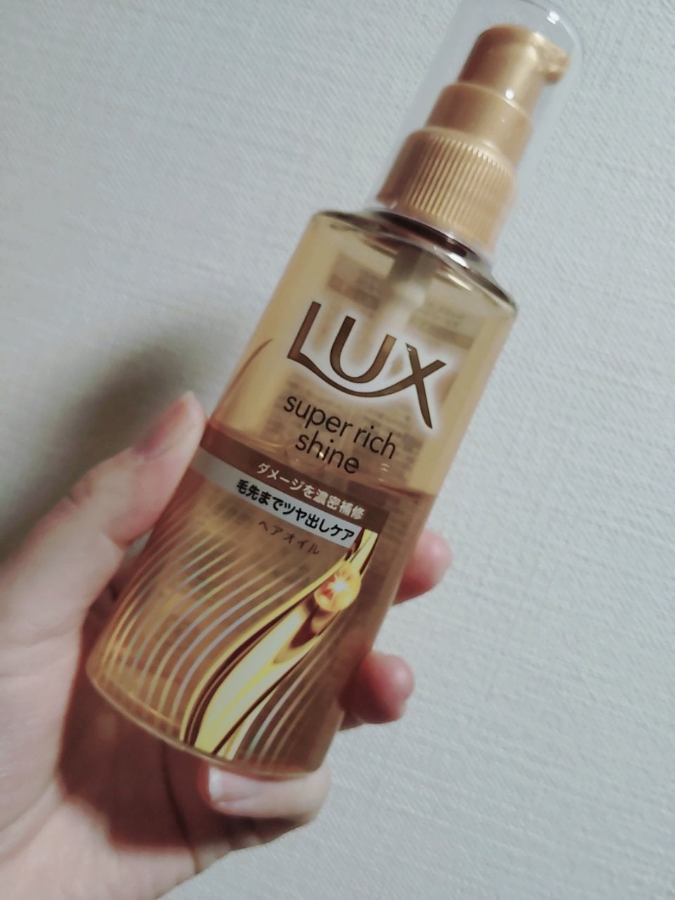 ã¹ãŒããŒãªããã·ã£ã€ã³ ãã¡ãŒãžãªã㢠ãªããè£ä¿®ãªã€ã«/LUX/ãã¢ãªã€ã«ã䜿ã£ãã¯ãã³ãïŒ1æç®ïŒ