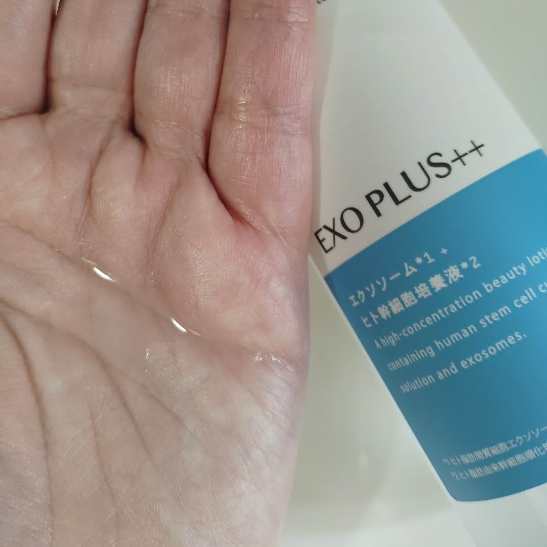 エクソプラス エッセンス/EXO PLUS++/美容液を使ったクチコミ(4枚目)