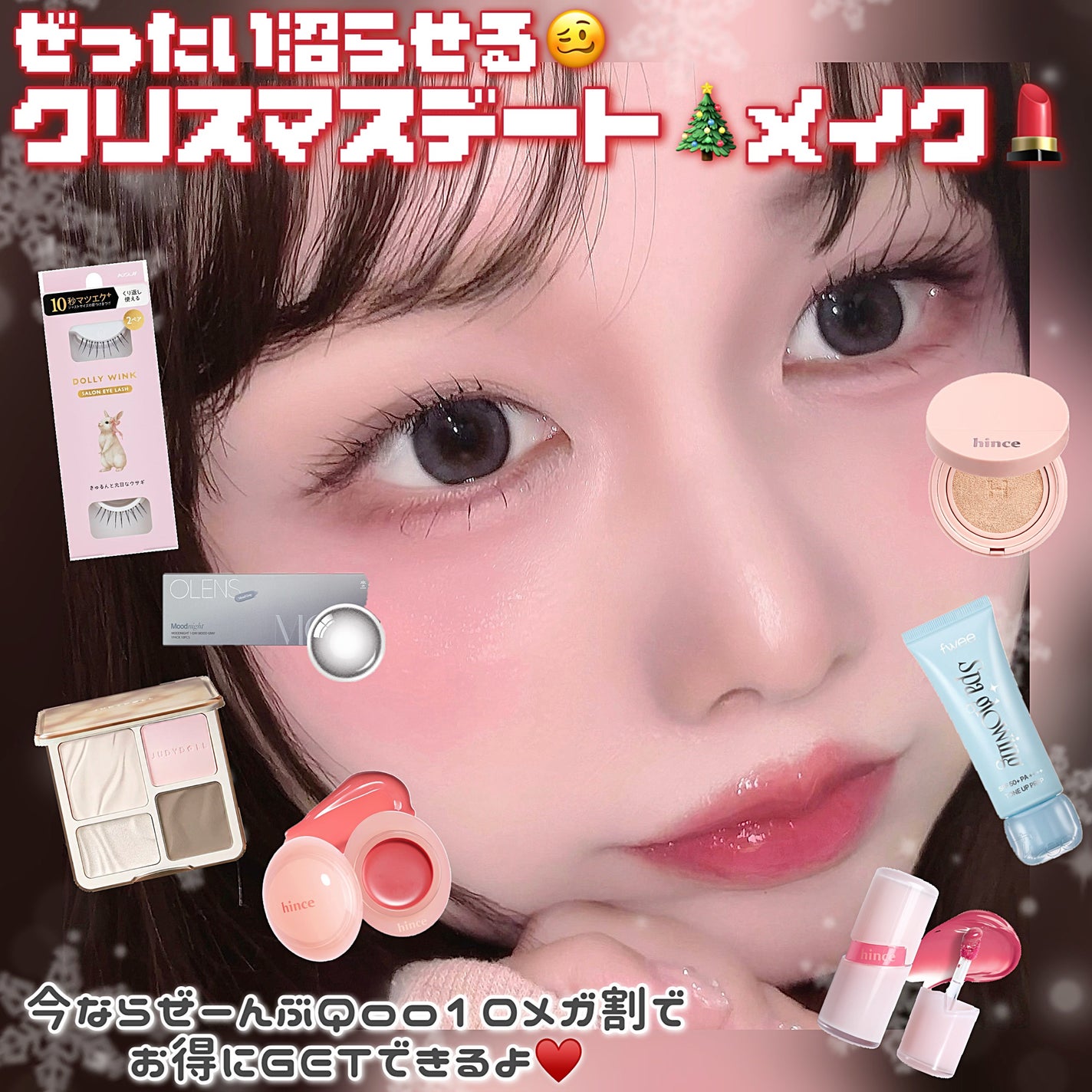 JUDYDOLL メリハリマスターパレット/JUDYDOLL/パウダーハイライトを使ったクチコミ(1枚目)