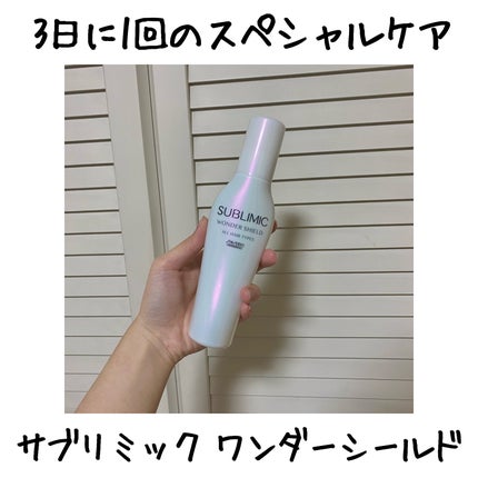 ワンダーシールド/サブリミック/アウトバストリートメントを使ったクチコミ(1枚目)