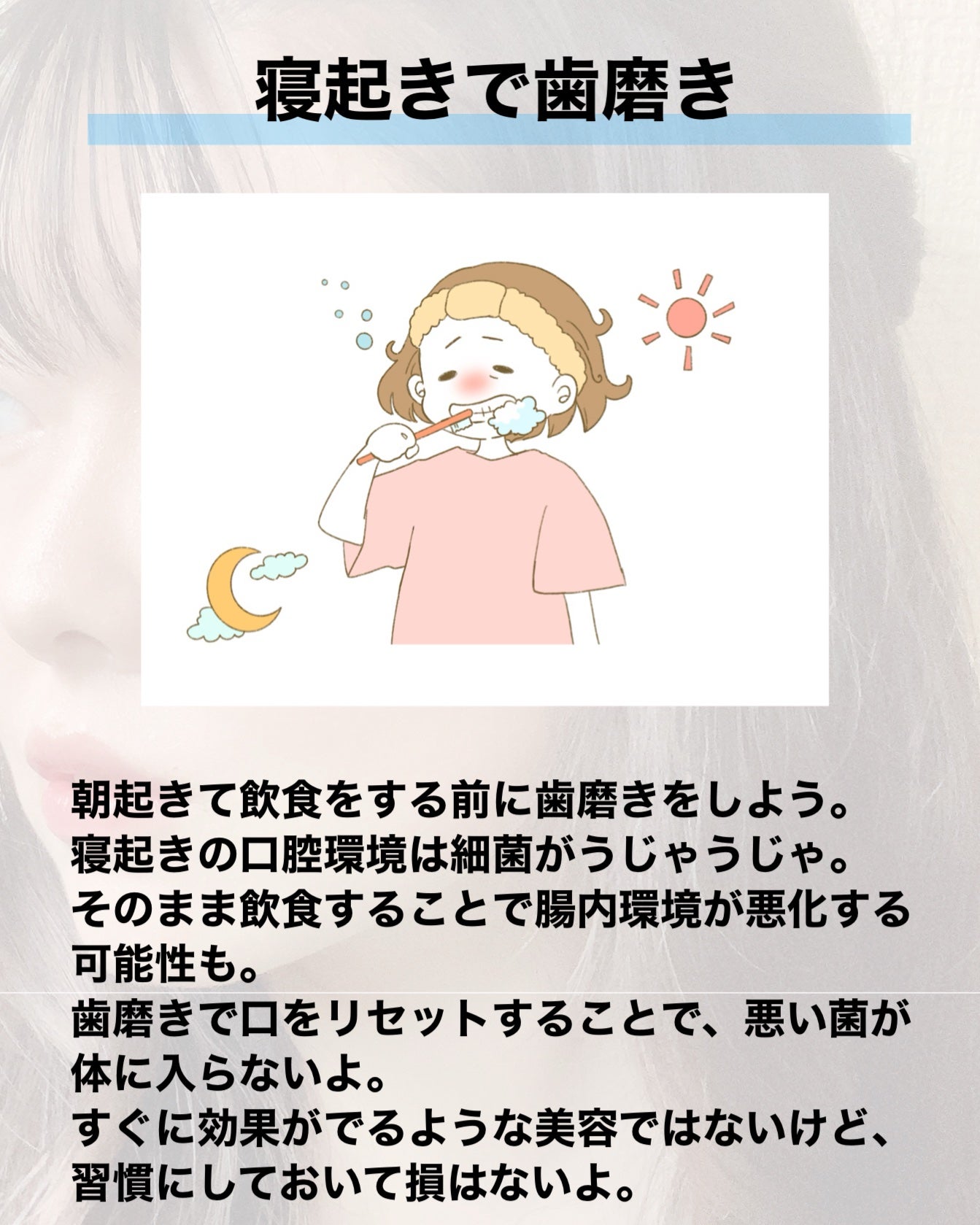 çŽã
ðžãã©ãã100(æçš¿ããæ¹) on LIPS ããçŸèç¿æ
£ãæã«ãããããããšã¡ãã£ãšããå¿ããã§ä»ã®èã®ãã£..ãïŒ2æç®ïŒ