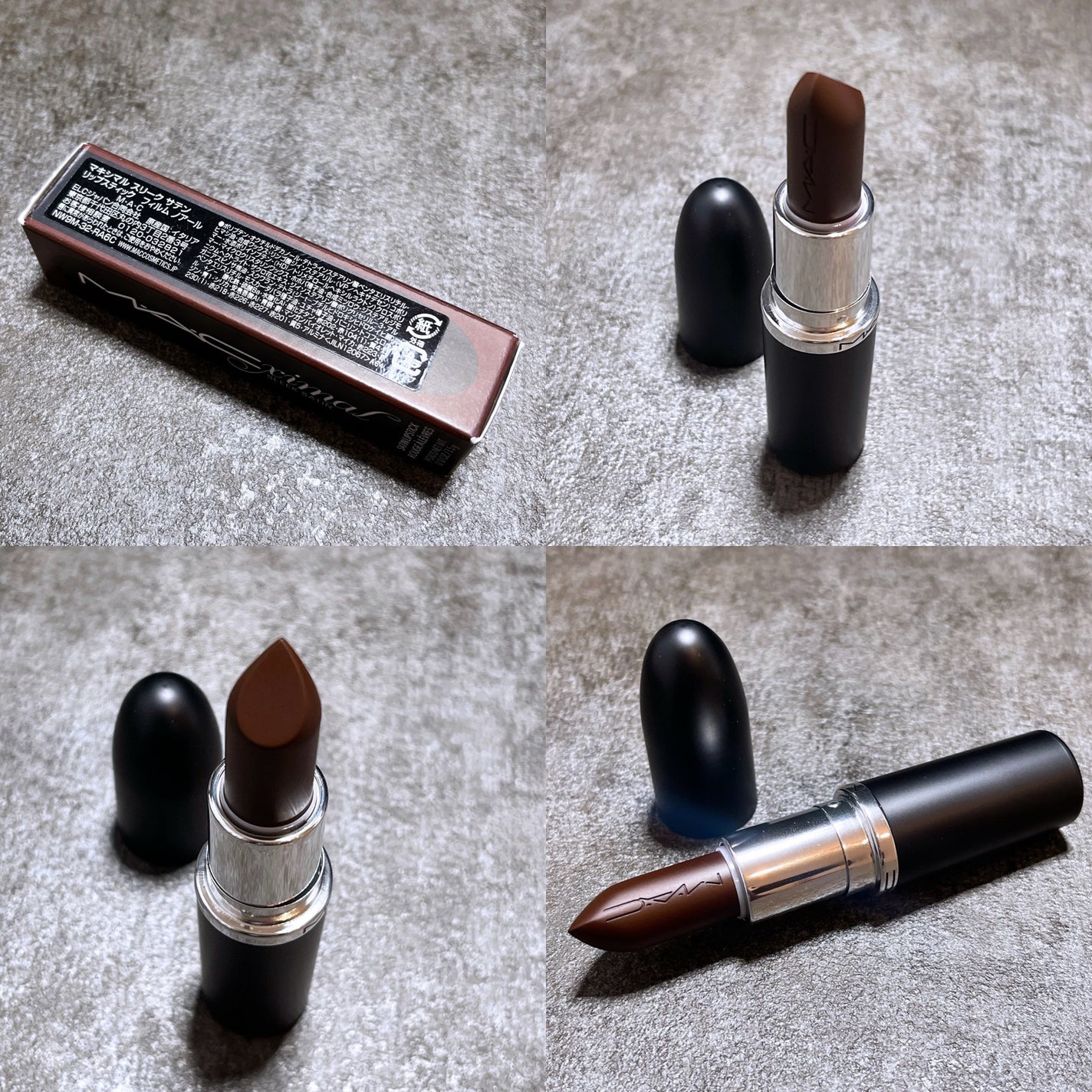 マキシマル スリーク サテン リップスティック/M・A・C/口紅を使ったクチコミ(3枚目)