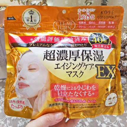 超濃厚保湿 マスク EX/クリアターン/シートマスク・パックを使ったクチコミ(1枚目)