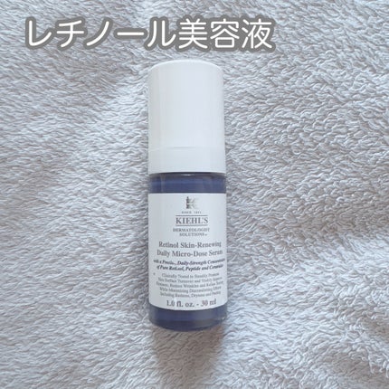 DS RTN リニューイング セラム/Kiehl's/美容液を使ったクチコミ(1枚目)
