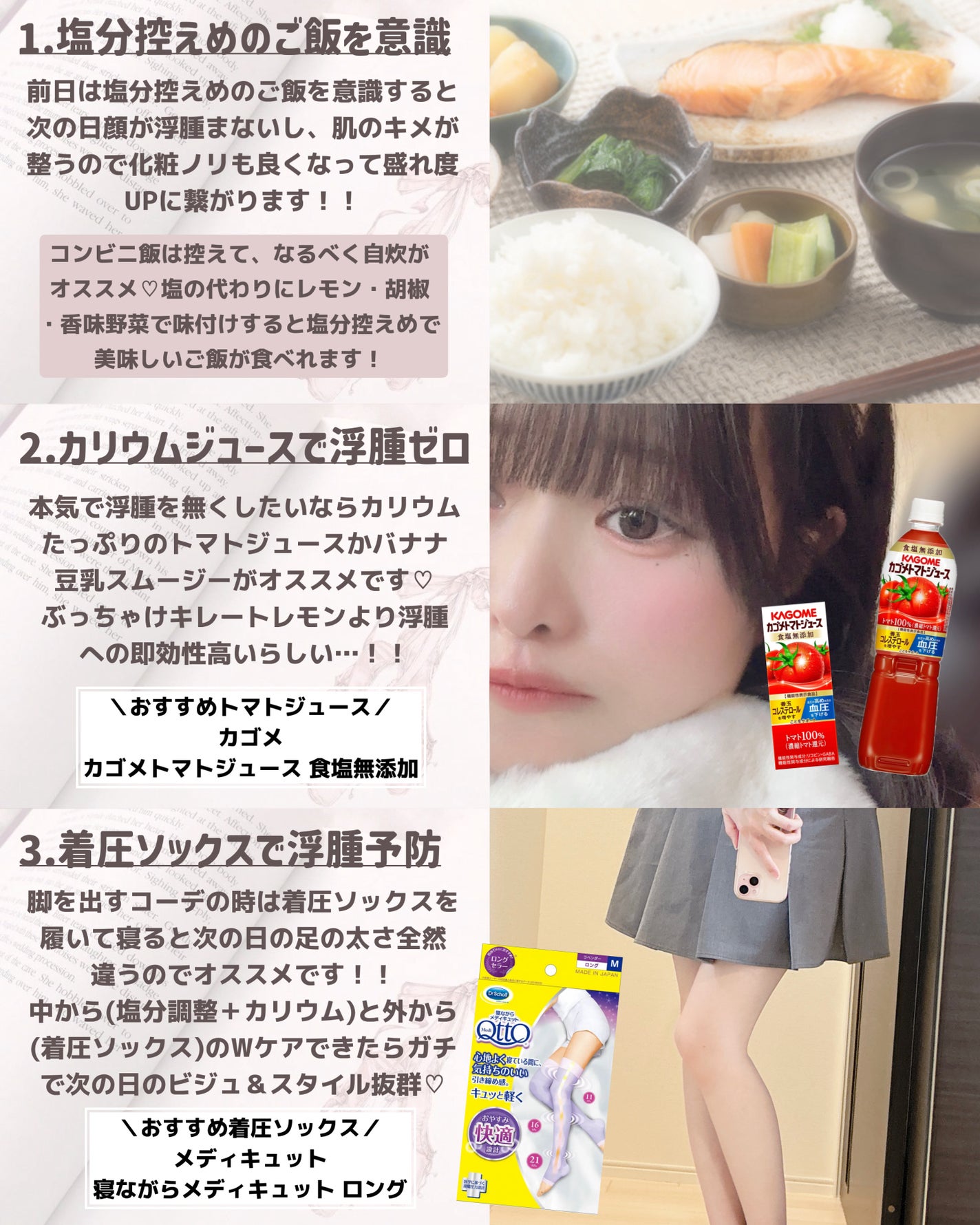 入浴剤/キュレル/保湿系入浴剤を使ったクチコミ(2枚目)