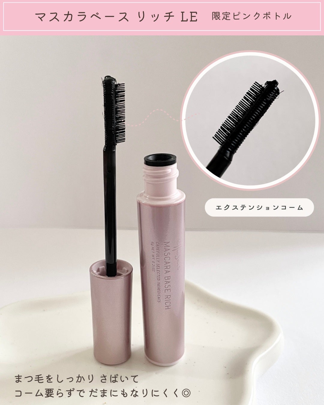 エテュセ スキンケアパウダー (ルース)/ettusais/ルースパウダーを使ったクチコミ(8枚目)