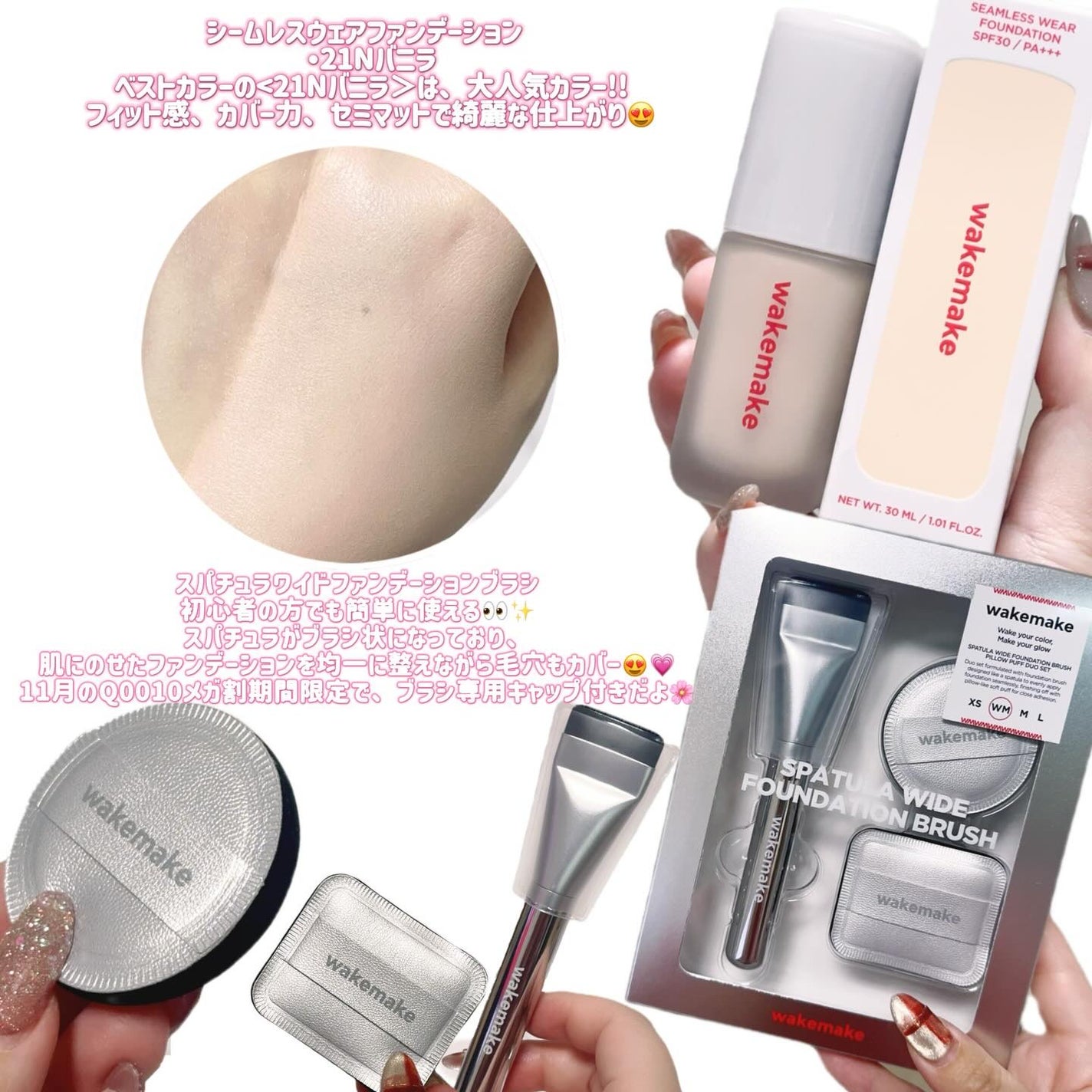 ソフトブラーリングアイパレット/wakemake/アイシャドウパレットを使ったクチコミ(4枚目)