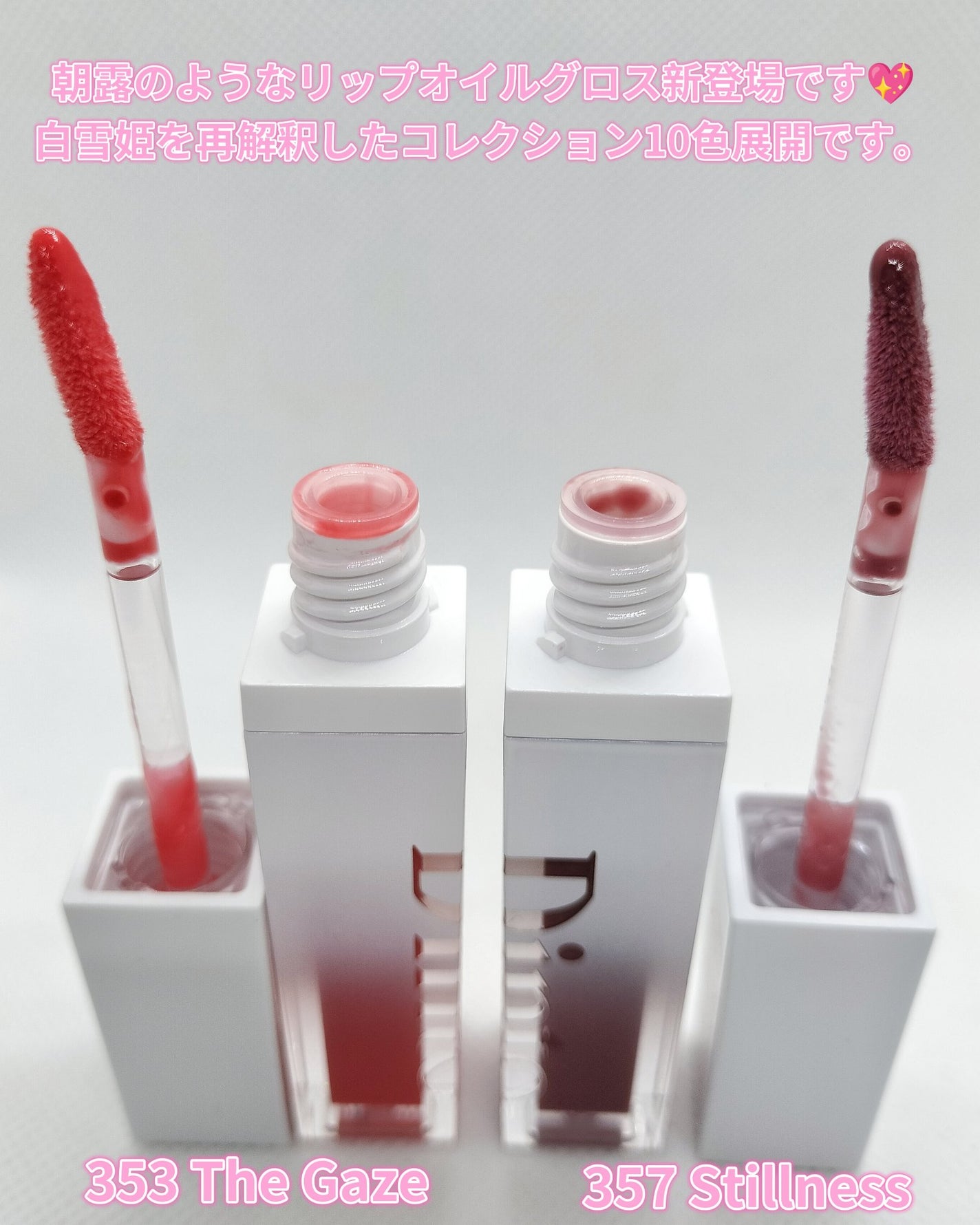 ブラーグロイリップティント/Dinto/リップティントを使ったクチコミ(3枚目)