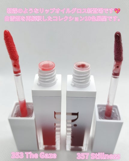 ブラーグロイリップティント/Dinto/リップティントを使ったクチコミ(3枚目)