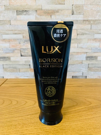 バイオフュージョン ブラックエディション バイタルリペア トリートメント/LUX/洗い流すヘアトリートメントを使ったクチコミ(1枚目)