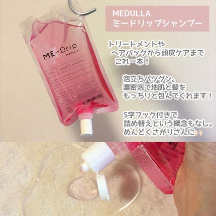 Q+Me スウィートボムタラソスクラブレモンティーの香り/AGARISM/バスト・ヒップケアを使ったクチコミ(6枚目)