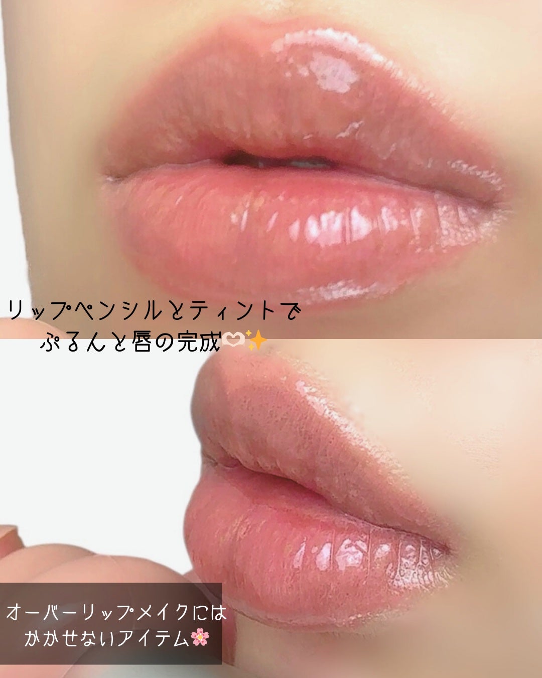 ドットオンムードリップペンシル/Heart Percent/リップライナーを使ったクチコミ(5枚目)