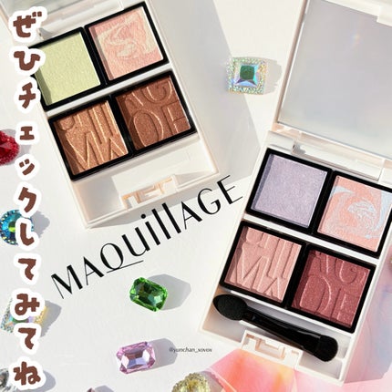 Bloom Collection カスタマイズアイカラー アソート(限定カラー)/マキアージュ/アイシャドウを使ったクチコミ(8枚目)