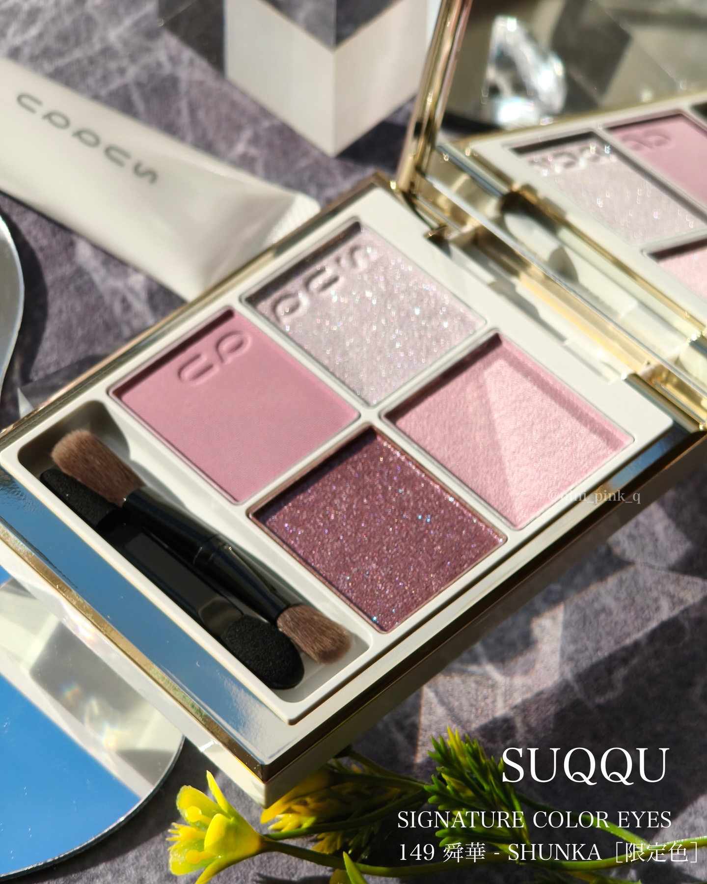 限定メイクアップキット】SUQQU メイクアップ キット 舜華｜SUQQUの