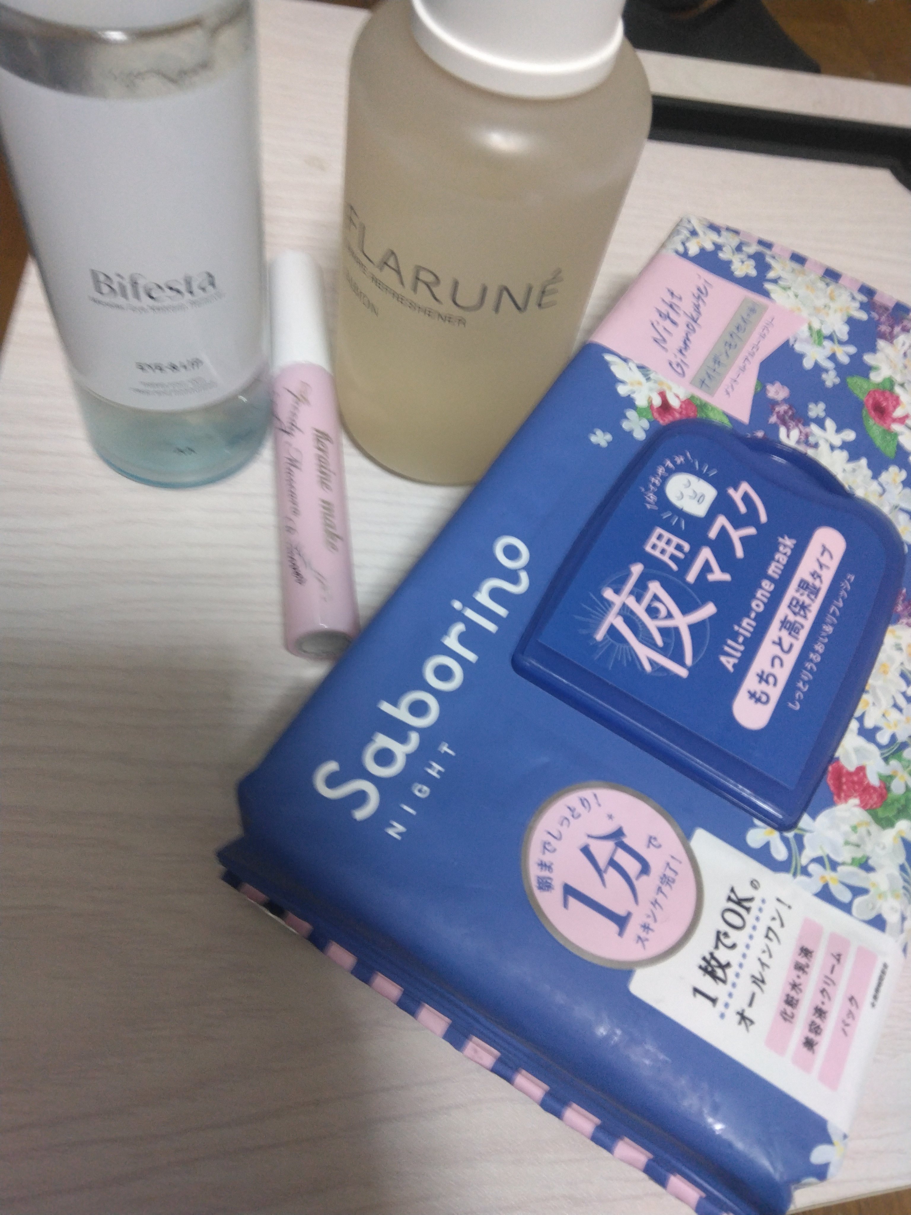 お疲れさマスク N OS24 /サボリーノ/シートマスク・パックを使ったクチコミ（1枚目）