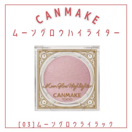 スーパーかわいい!パレット/キャンメイク/アイシャドウを使ったクチコミ(3枚目)