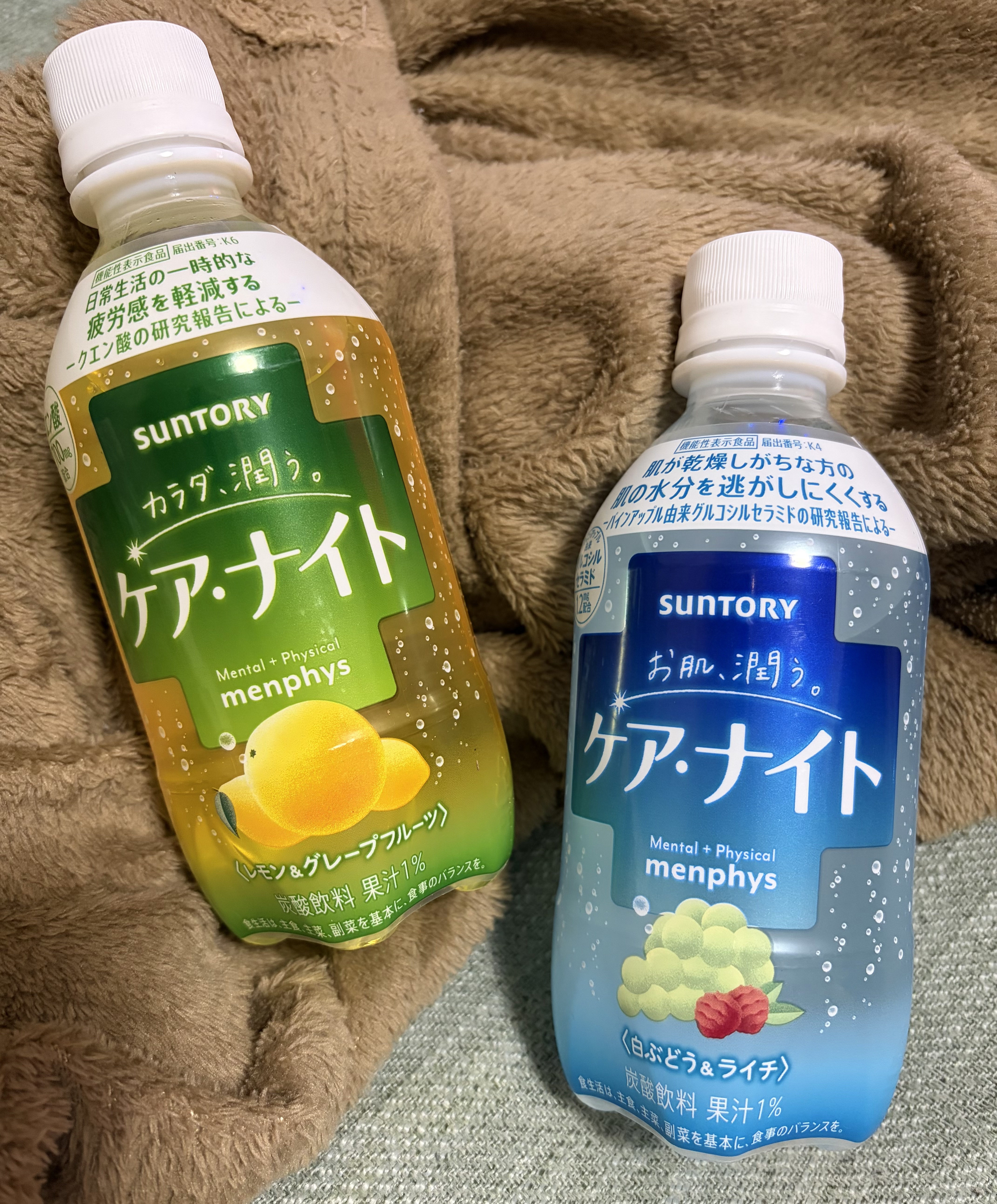 サントリー ケア・ナイト