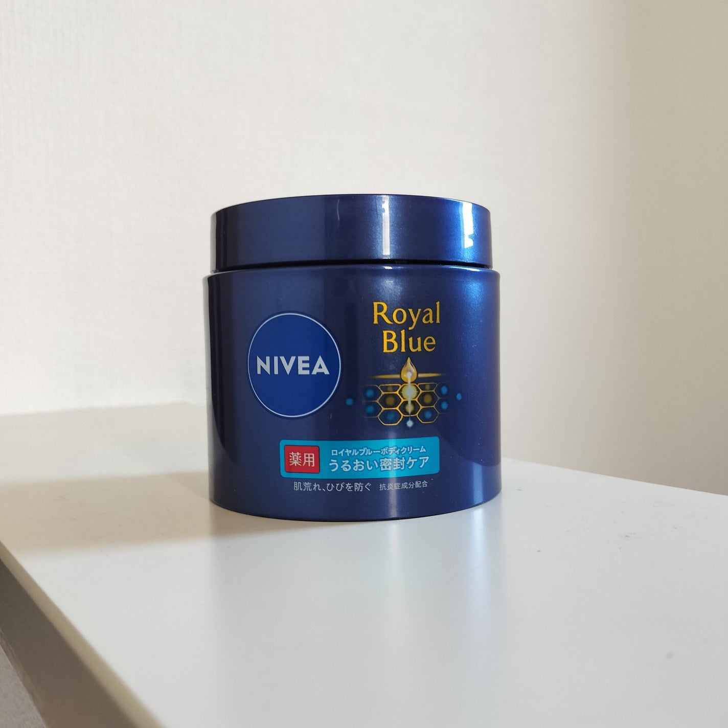 ニベア ロイヤルブルーボディクリーム うるおい密封ケア/ニベア/ボディクリームを使ったクチコミ(1枚目)