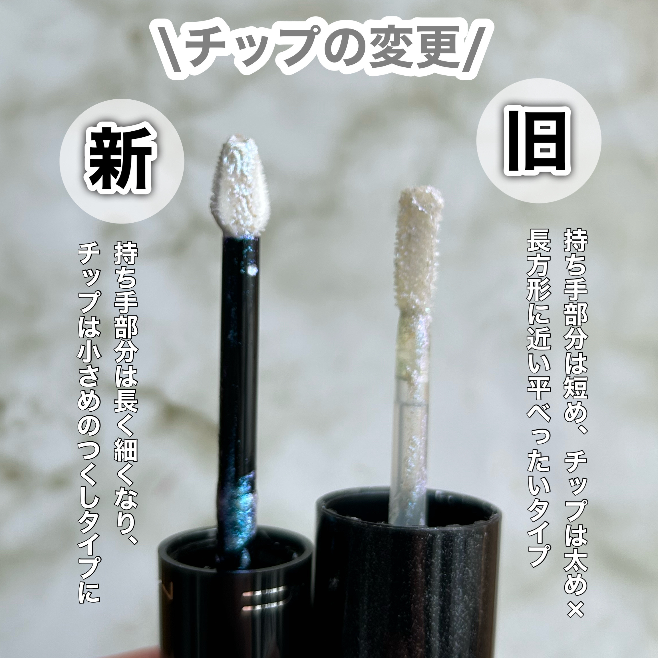 ダズルシャドウ リキッド/M・A・C/リキッドアイシャドウを使ったクチコミ（3枚目）