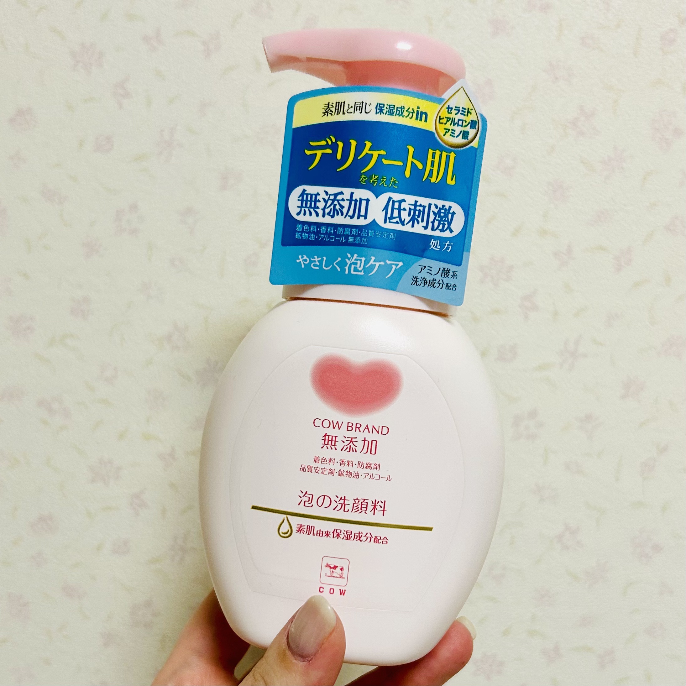 泡の洗顔料/カウブランド無添加/泡洗顔を使ったクチコミ（1枚目）