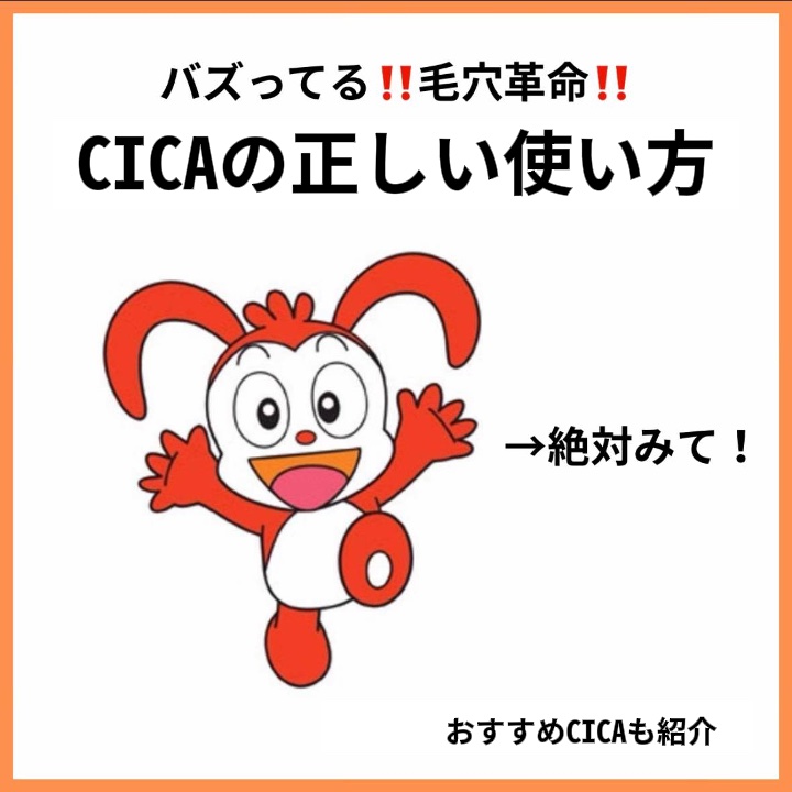 アネトス アクネケア トリートメント セラム/Anetos/美容液を使ったクチコミ（1枚目）