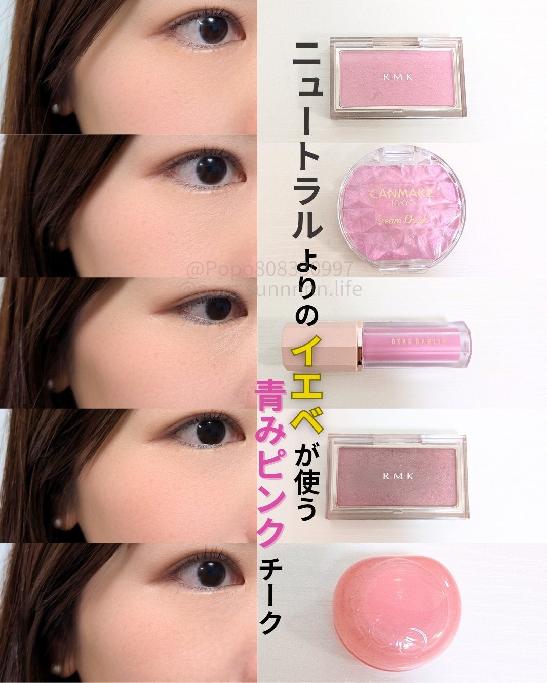 クリームチーク(パールタイプ)/キャンメイク/ジェル・クリームチークを使ったクチコミ(1枚目)