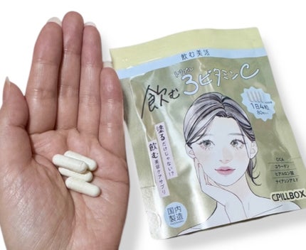 を使ったクチコミ(2枚目)