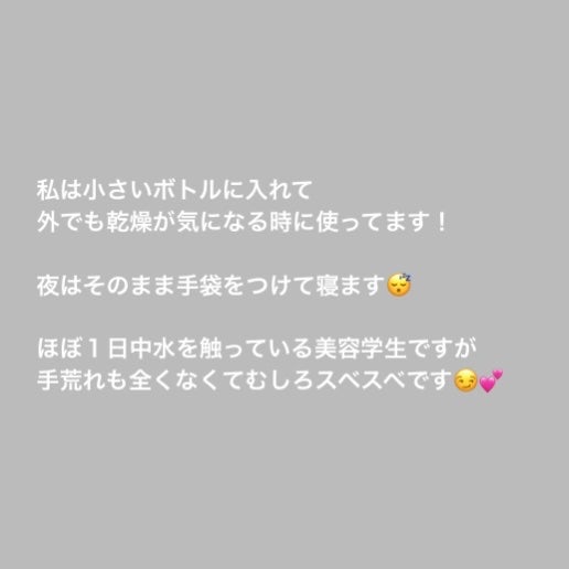 スウィートアーモンドオイル/無印良品/ボディオイルを使ったクチコミ(4枚目)