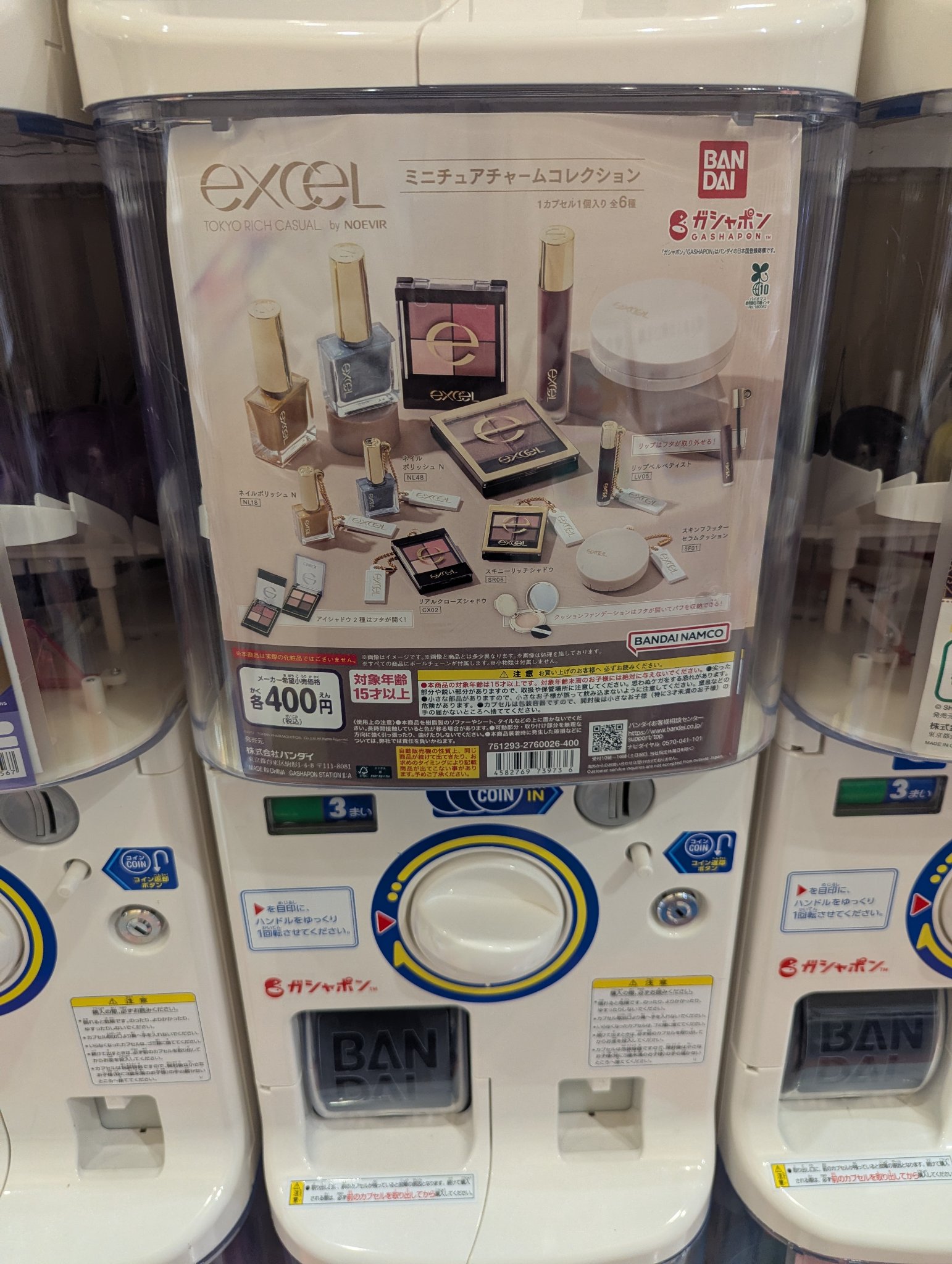 スキニーリッチシャドウ/excel/アイシャドウパレットを使ったクチコミ（1枚目）