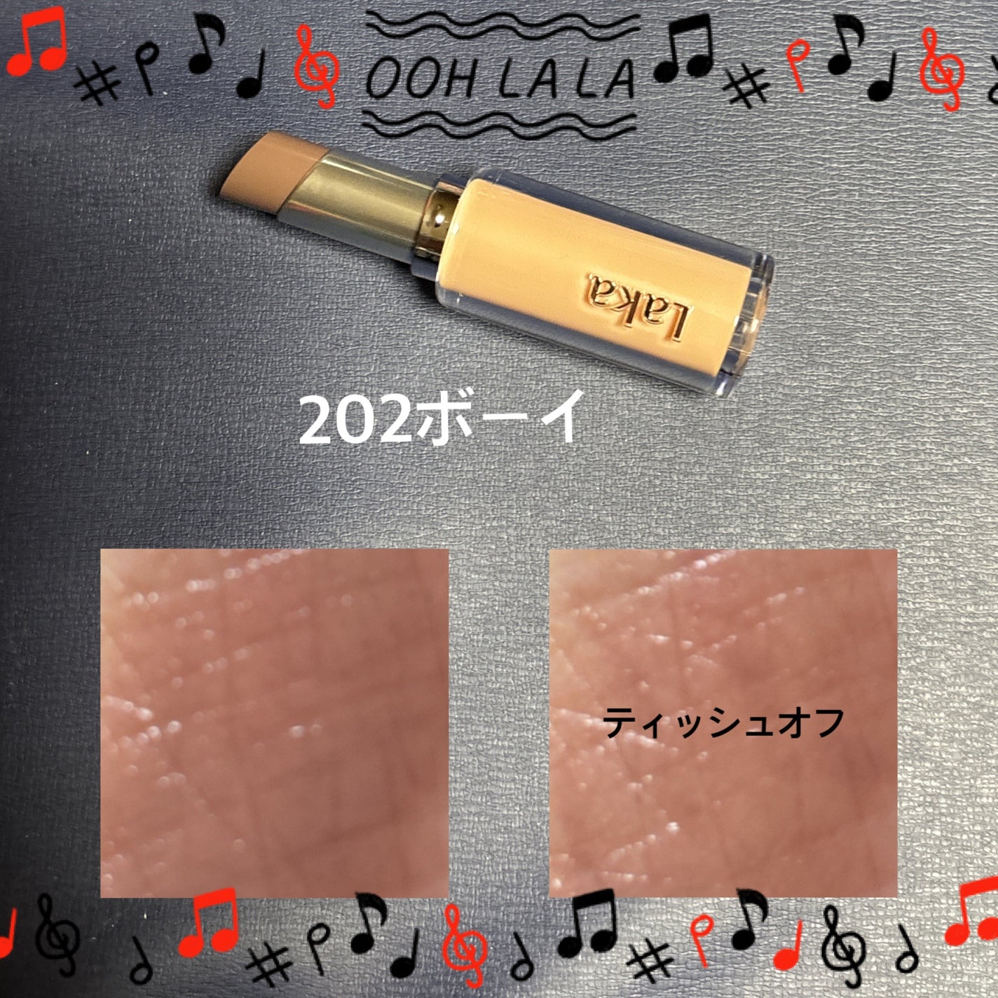 ボンディンググロウリップスティック/Laka/口紅を使ったクチコミ(2枚目)