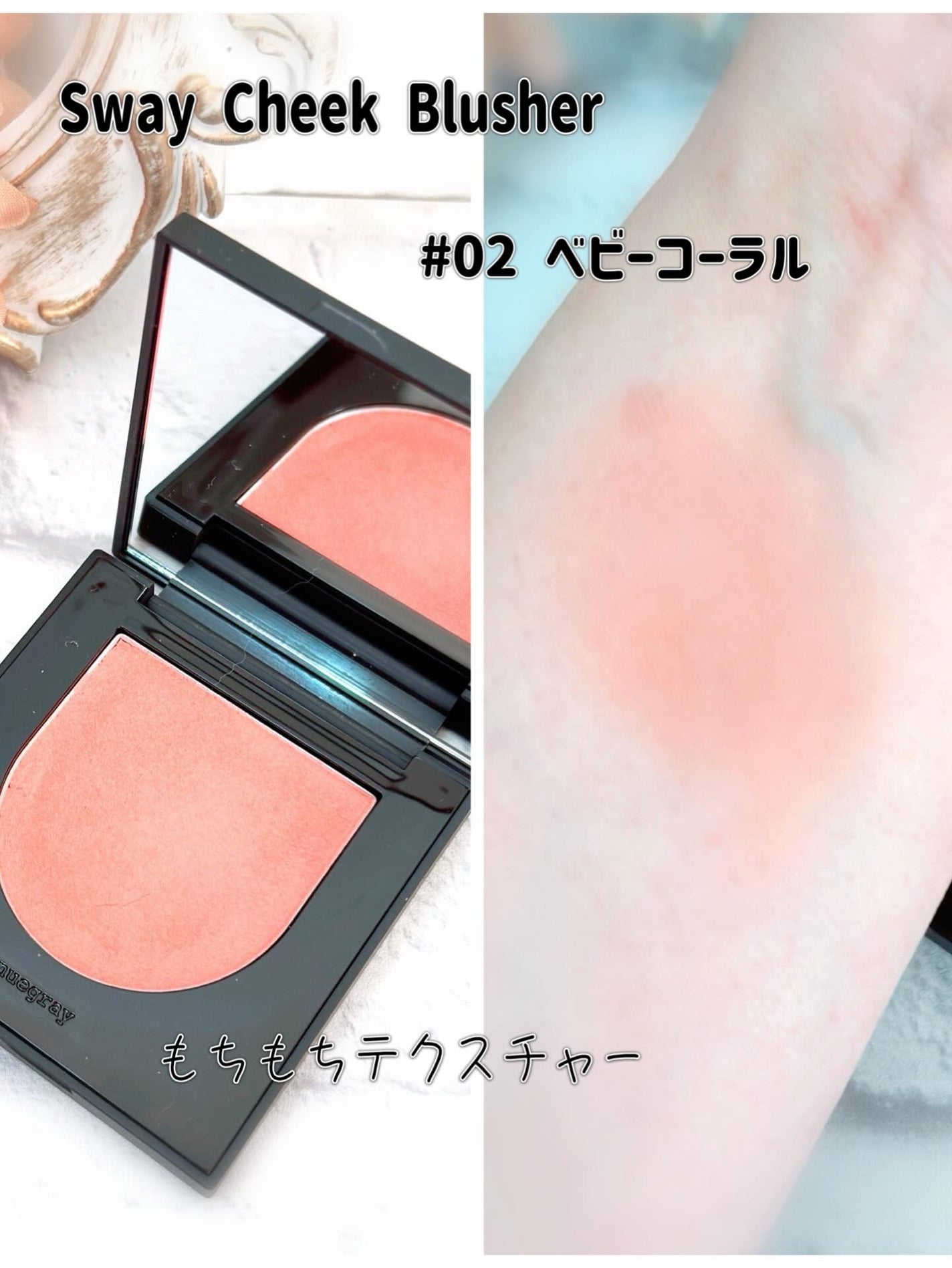 スウェイチークブラッシャー/nuegray/ジェル・クリームチークを使ったクチコミ(2枚目)