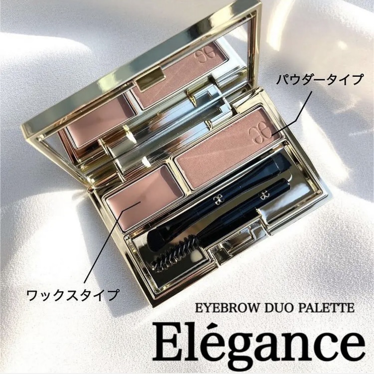 アイブロウ デュオ パレット BR20/Elégance/パウダーアイブロウを使ったクチコミ（1枚目）