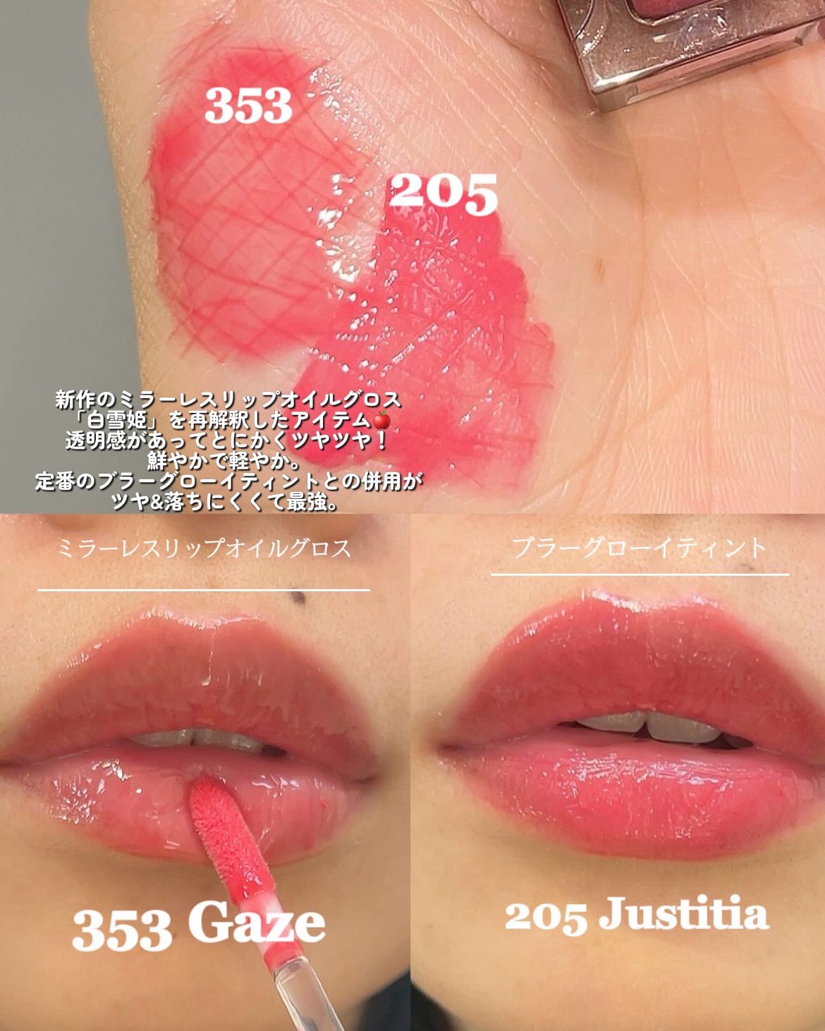 ブラーグロイリップティント/Dinto/リップティントを使ったクチコミ（2枚目）