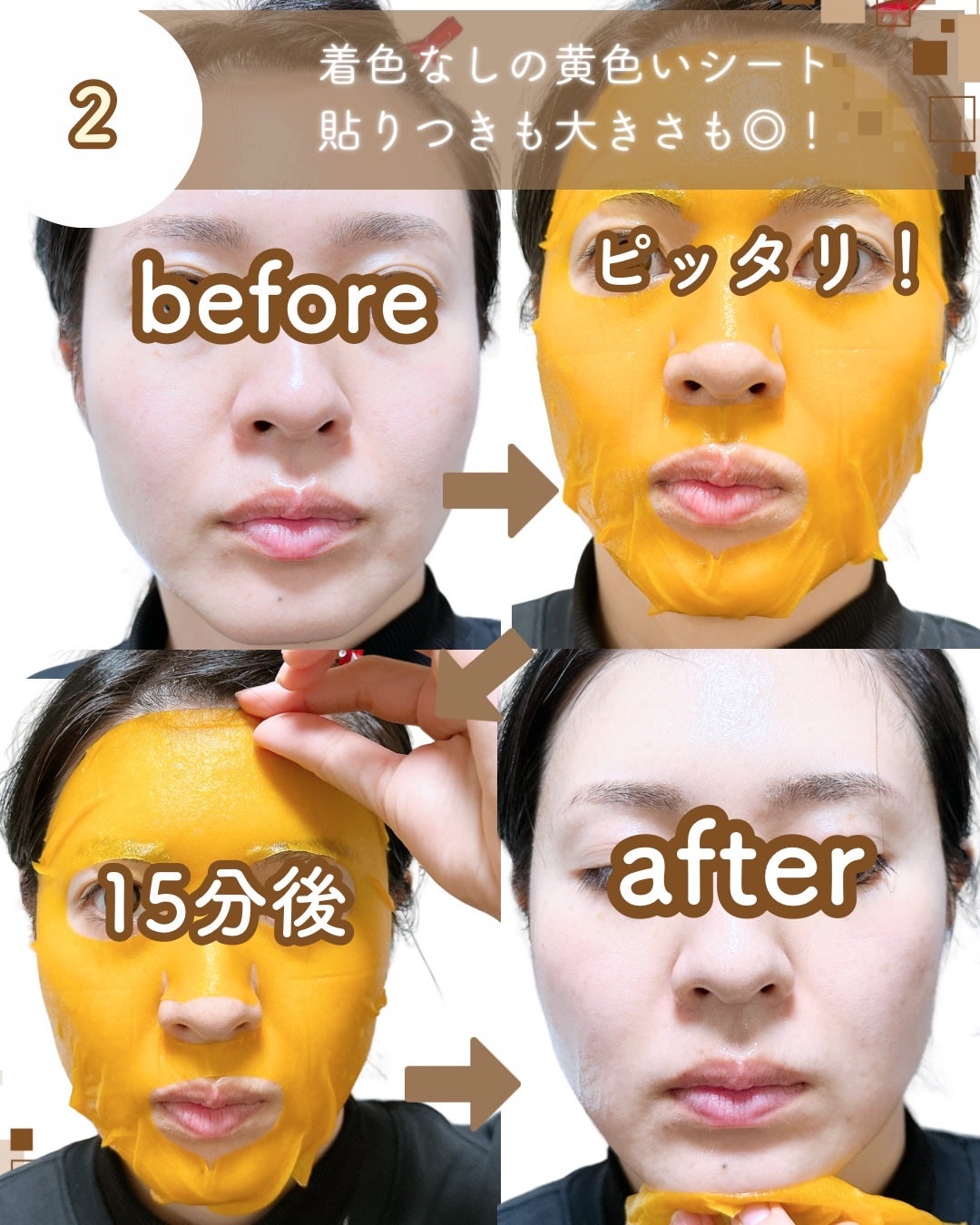 5番 白玉グルタチオンCふりかけマスク/numbuzin/シートマスク・パックを使ったクチコミ(4枚目)