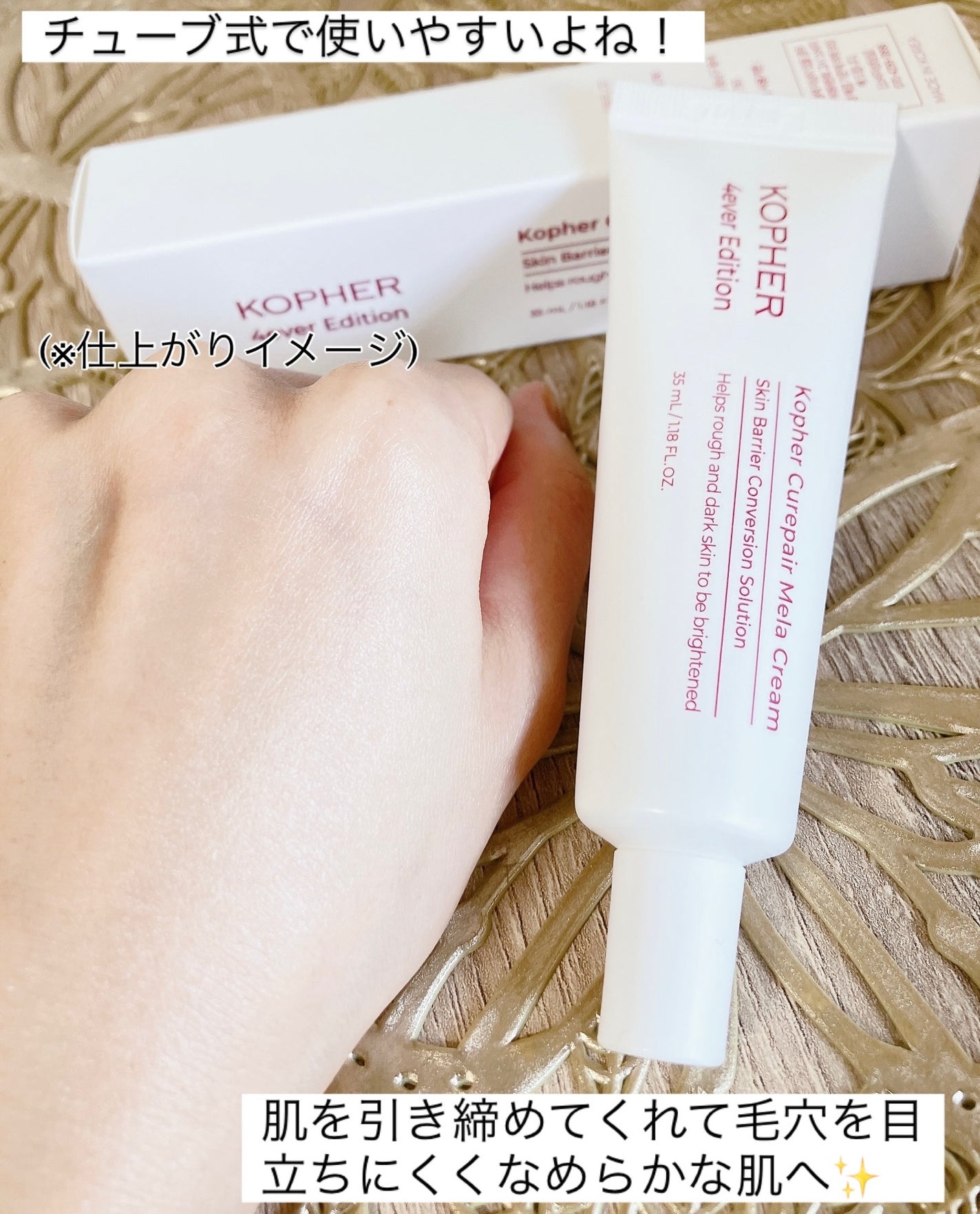 aomama1 on LIPS 「♡いいね👍フォローお願いします♡KOPHER(コフェル)キュリ..」(4枚目)