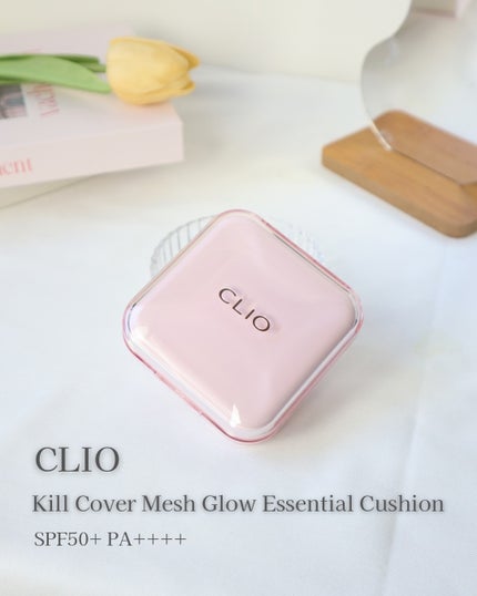 キルカバー メッシュ グロウ エッセンシャル クッション/CLIO/クッションファンデーションを使ったクチコミ(1枚目)