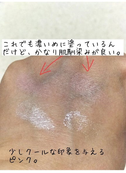 ケイト ポッピングシルエットシャドウ/KATE/アイシャドウパレットを使ったクチコミ(2枚目)