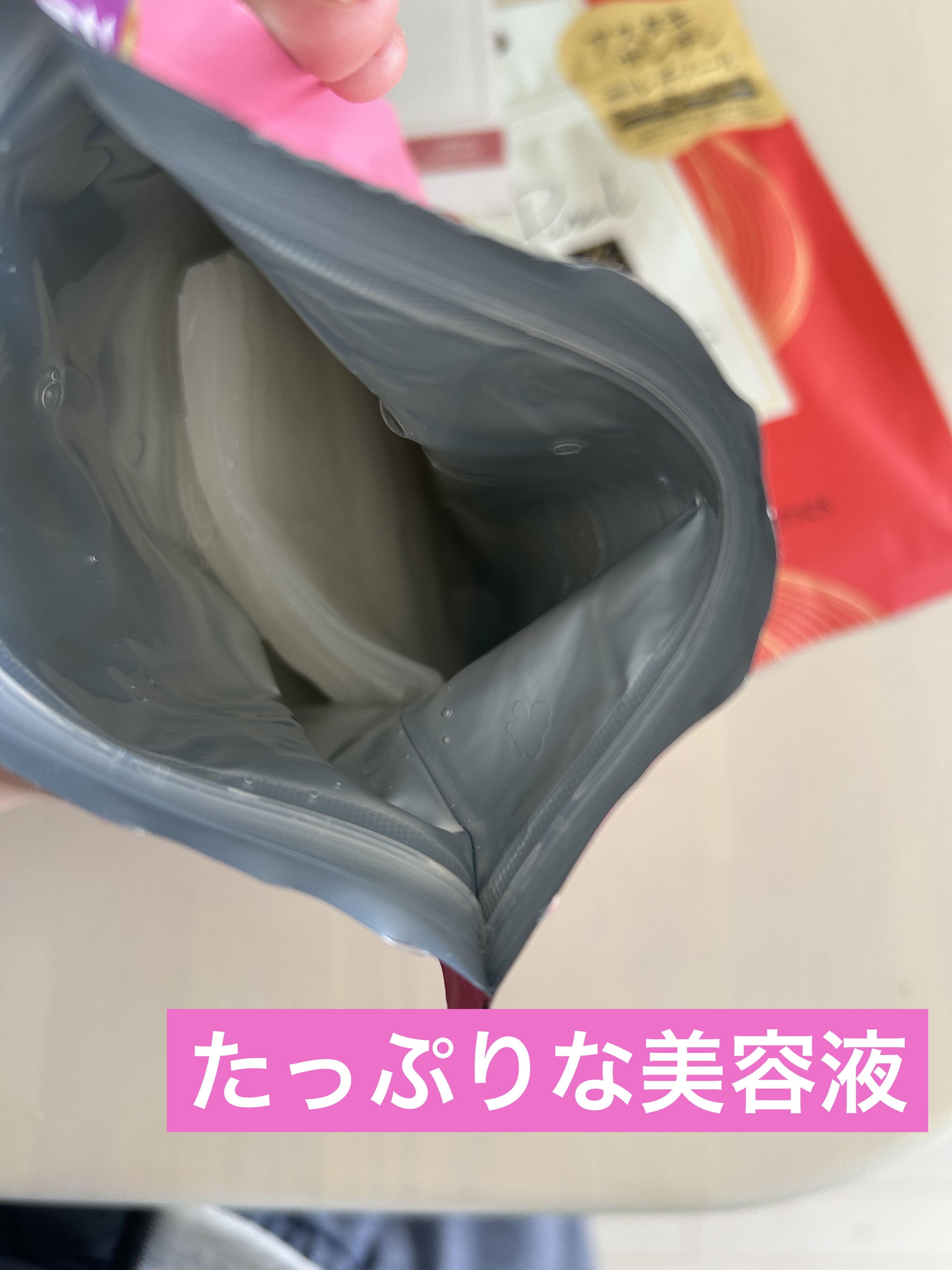 リジュオンリペアエッセンスマスク 7枚入/ピュレア/シートマスク・パックを使ったクチコミ（2枚目）