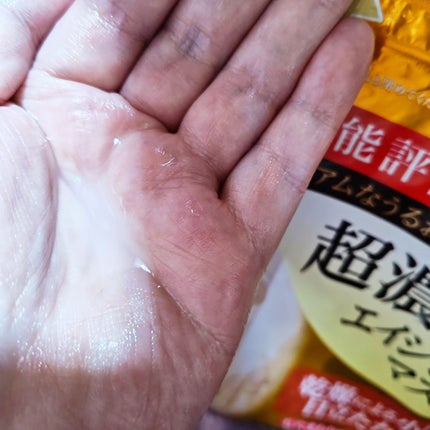 超濃厚保湿 マスク EX/クリアターン/シートマスク・パックを使ったクチコミ(3枚目)