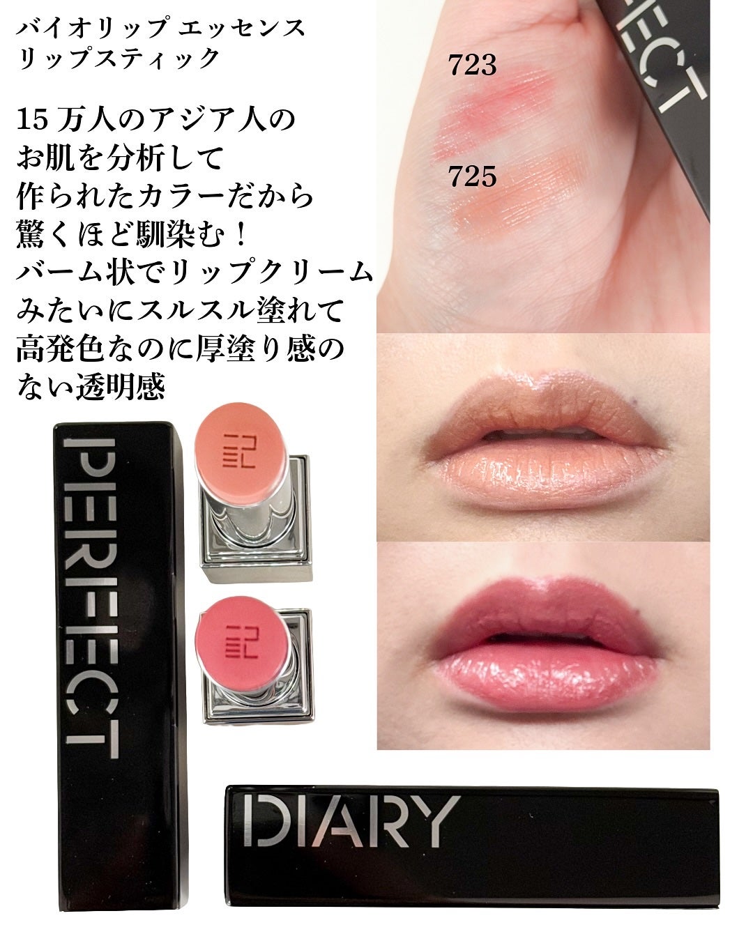 miyucyocoフォロバ on LIPS 「𓊆PerfectDiaryエッセンスコンシーリングUVクッシ..」(4枚目)