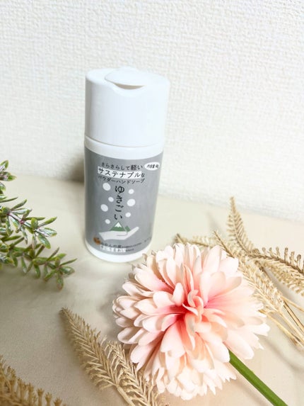 を使ったクチコミ(1枚目)