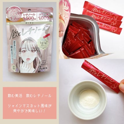 を使ったクチコミ(2枚目)