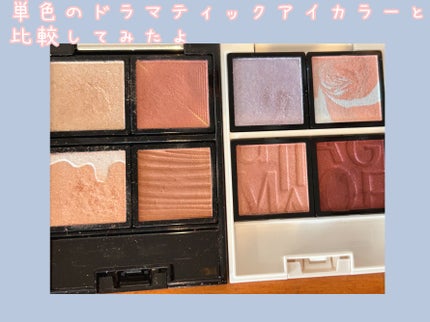 Bloom Collection カスタマイズアイカラー アソート(限定カラー)/マキアージュ/アイシャドウを使ったクチコミ(3枚目)