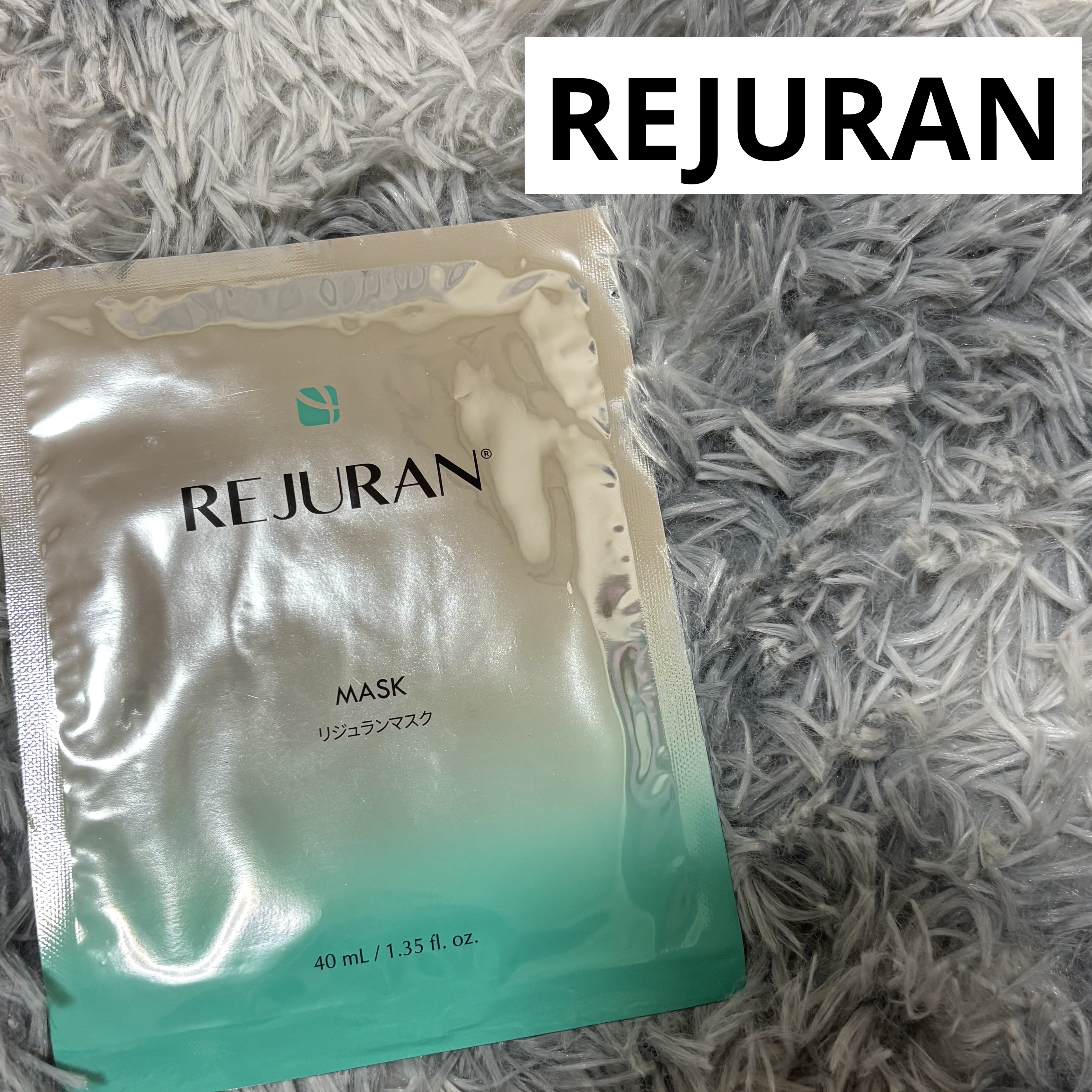 Rejuran MASK リジュランマスク　/REJURAN COSMETICS/シートマスク・パックを使ったクチコミ（1枚目）