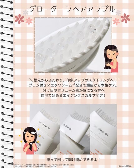 める🌼*・フォロバ on LIPS 「lilyeve(リリーイブ)ヘアライン・産毛ケアで小顔印象!毎..」(2枚目)