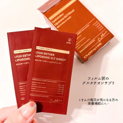 ヨエスターGLTダイレクトウルトラX/ESTHER FORMULA/美容サプリメントを使ったクチコミ(2枚目)