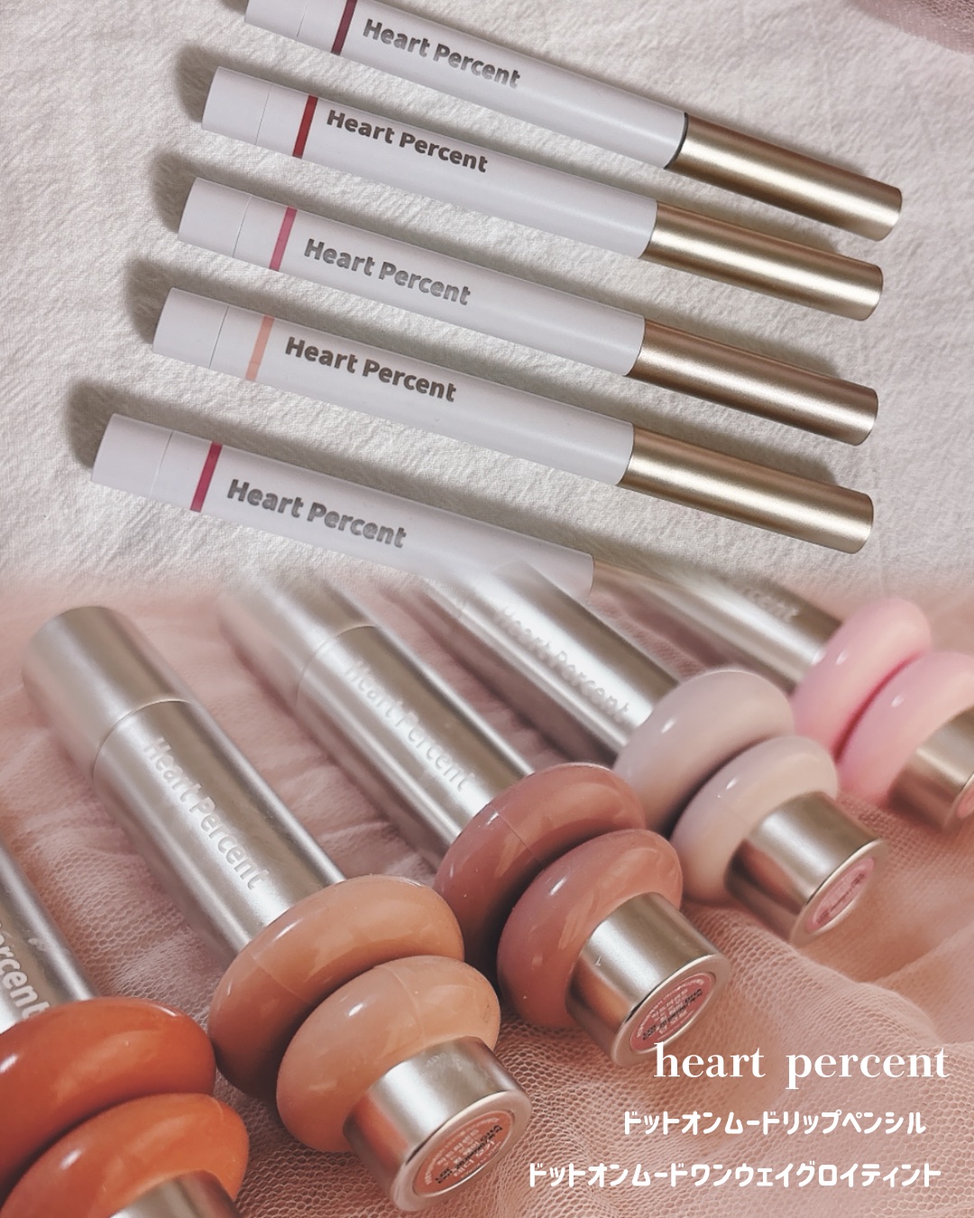 ドットオンムードワンウェイグロイティント 03 ファンシー・アプリコット/Heart Percent/リップティントを使ったクチコミ（3枚目）