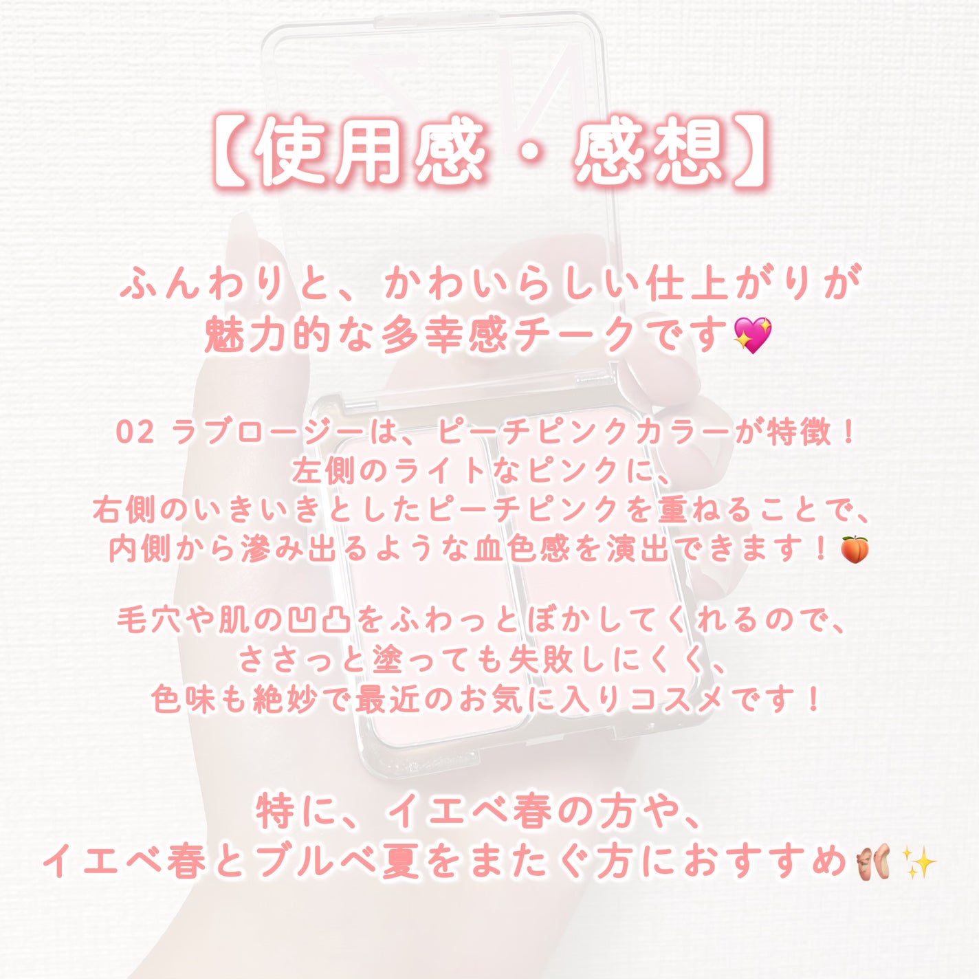 デュアルチーク/2aN/パウダーチークを使ったクチコミ(5枚目)